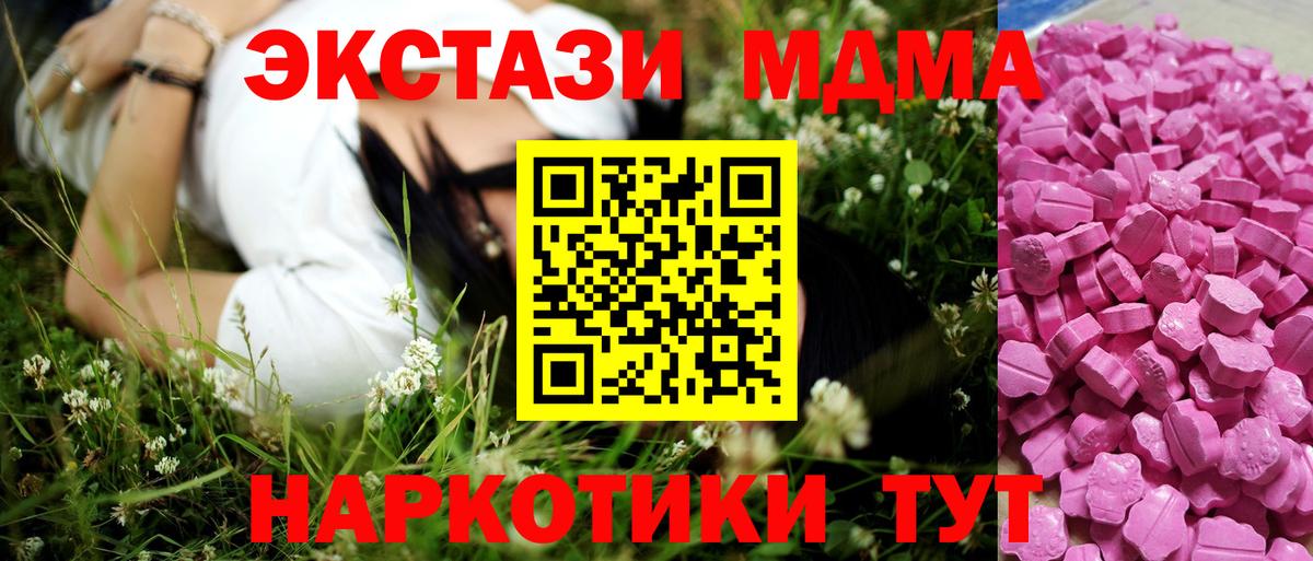 Экстази  Вход с VPN  Ярцево  Экстази louis Vuitton 