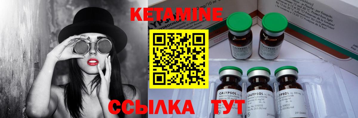 Ярцево  Кетамин ketamine  Вход с VPN  Кетамин ketamine 