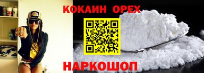 кристаллы Будённовск