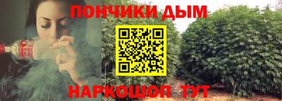 кристаллы Будённовск