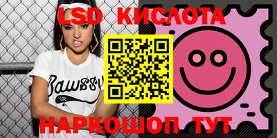 кристаллы Будённовск