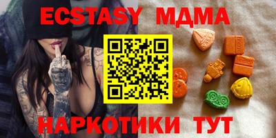 кристаллы Будённовск