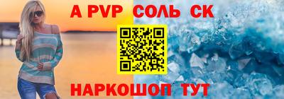 кристаллы Будённовск
