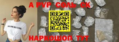 кристаллы Будённовск