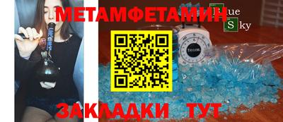 кристаллы Будённовск