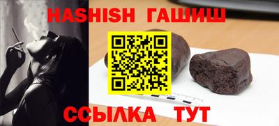 кристаллы Будённовск