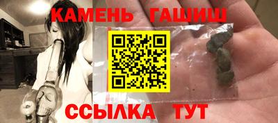 кристаллы Будённовск