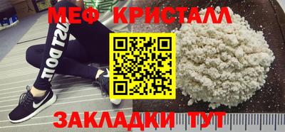 кристаллы Будённовск