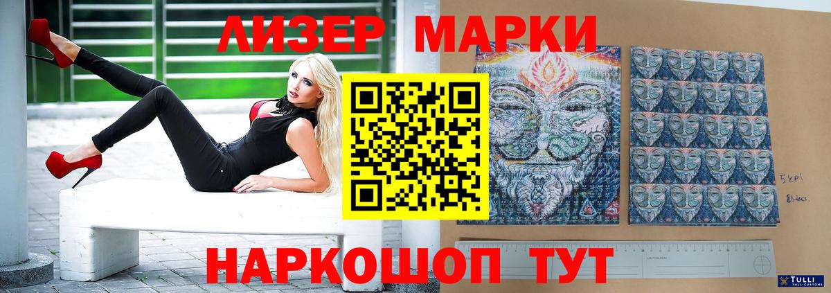 Ярцево  ЛСД экстази кислота  Лсд 25 экстази кислота  Вход с VPN 