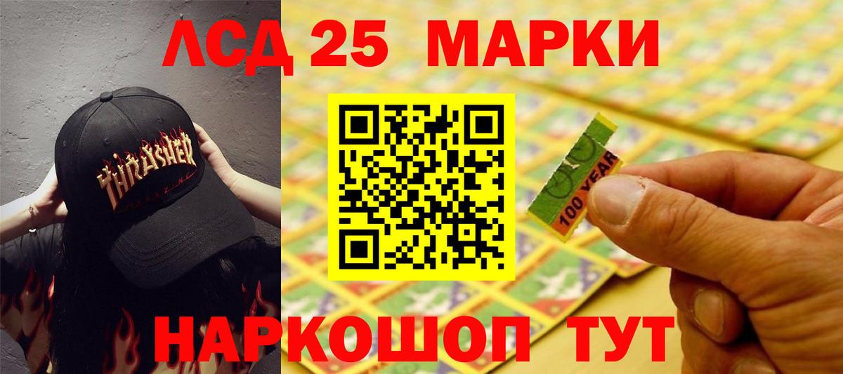 ЛСД экстази кислота Ярцево