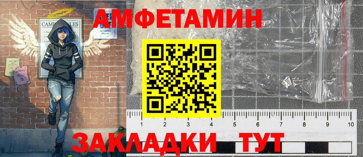 Первитин витя Ярцево