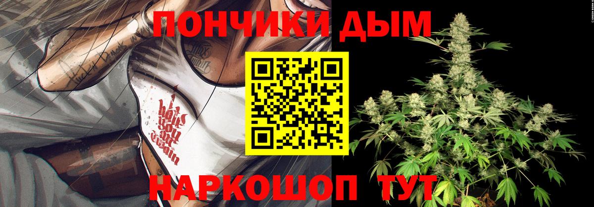 Канабис тримм  Вход с VPN  Бошки марихуана ГИДРОПОН  Ярцево  Каннабис тримм 